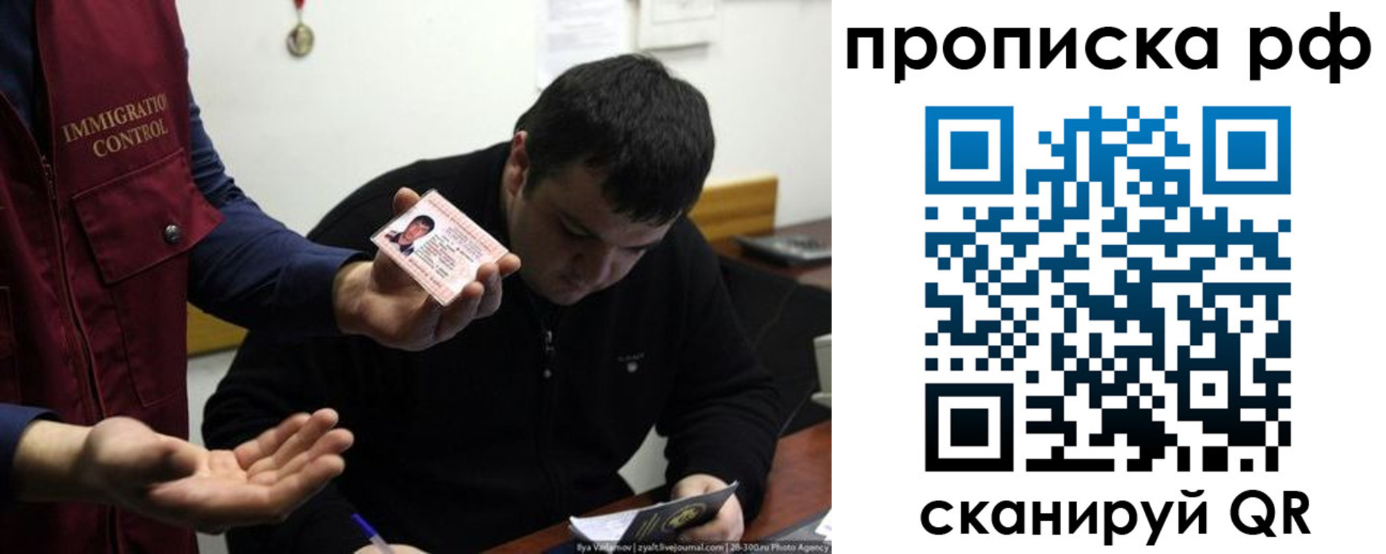 прописка штамп в Дедовске